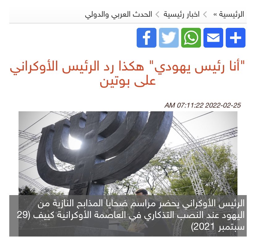 السلاف ، باستثناء المرتدين ، *المتزوجين*مع اليهو د من خلال المصالح المشتركة، صحيح أن كل هؤلاء "المتزوجين منا" سيتم سحبهم من مجتمعنا بمجرد أن نستخدمهم لأغراضنا الخاصة.

السلاف، ومن بينهم الروس هم أكثر الناس صلابة في العالم،السلاف لا ينضبون نتيجة لقدراتهم النفسية والفكرية ،
