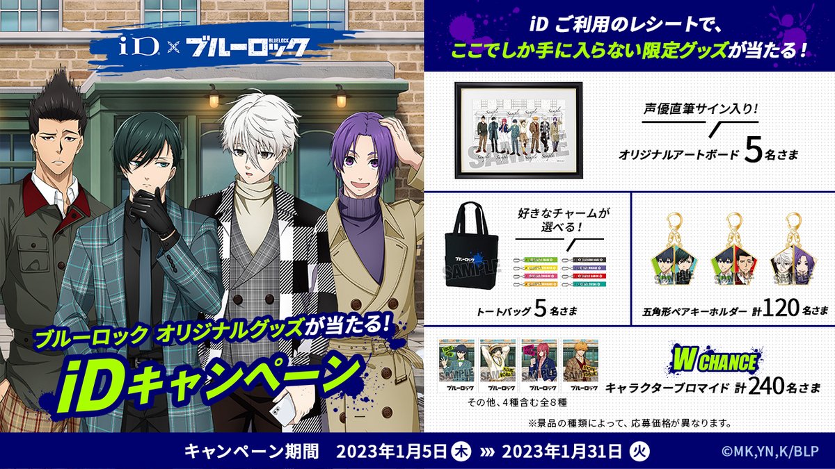 NTTドコモ on X: