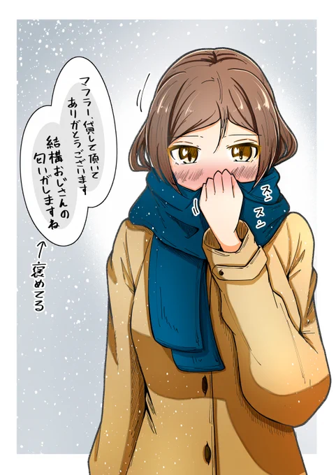 落書き #北沢志保 #ミリシタ