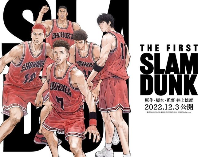 超話題新作 THE FIRST SLAM DUNK フィギュア 山王工業 堂本監督 ...