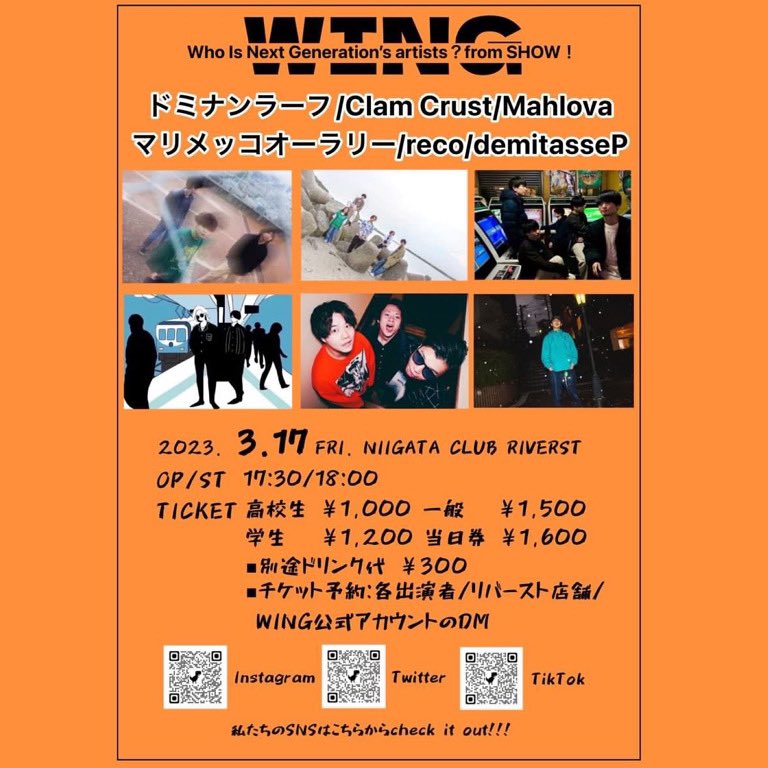 Mahlova_jp's tweet photo. 📺NEW LIVE INFO📺

3/17 (fri) 
at NIIGATA CLUB RIVERST

／
SHOW!の学生とclub RIVERST、ZERO ONE RECORDSとの共同プロジェクト🎧
＼

今注目の若手アーティスト達が���集結!!
↓↓詳細は下記に記載↓↓ https://t.co/2wSyEFsnRu