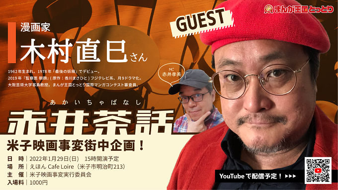 Tweets With Replies By 本庄敬 Honjo Kei Twitter