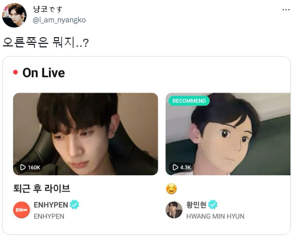 1485. 엔하이픈 황민현