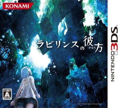 YumyYam2's tweet photo. ¡No hace mucho que cumplió años #LabyrinthNoKanata! 🎂
Y como lo tenéis desde hace un tiempo con parche al inglés, saborearéis mejor este juego de corte nipón 💖
~~~
#TodosX3DS #Konami #BeyondTheLabyrinth https://t.co/Ss6W8bQudh