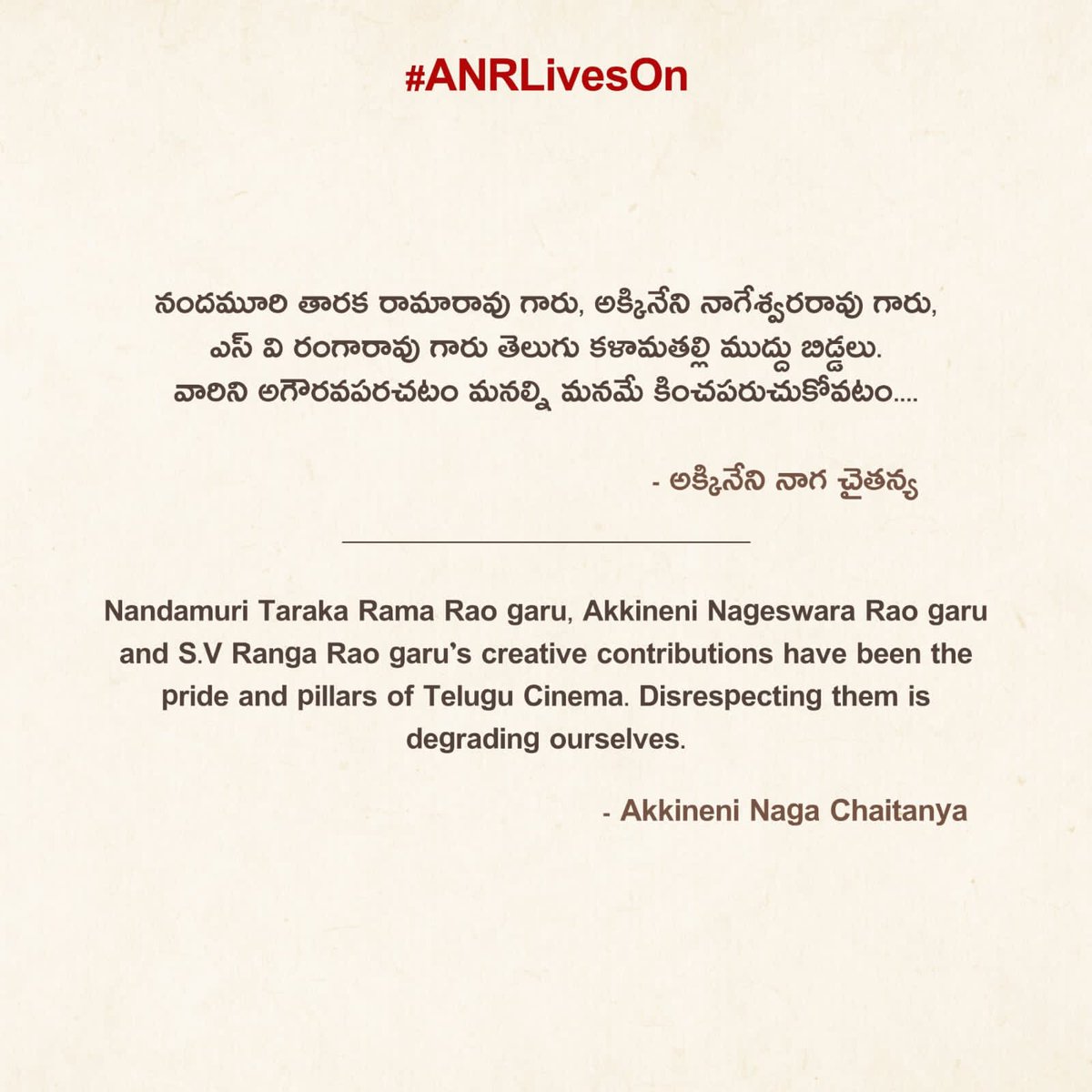 yjrambabu's tweet photo. బాలకృష్ణ వ్యాఖ్య లపై స్పందించిన అక్కినేని నాగ చైతన్య...
#NandamuriBalakrishna 
@chay_akkineni 
@iamnagarjuna 
@AkhilAkkineni8 
@amalaakkineni1 
@iSumanth https://t.co/s2XkFSkPiw