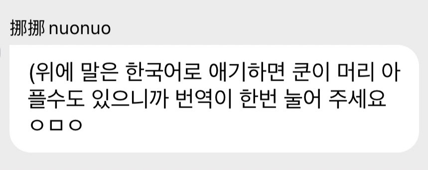 너무 귀여움 … 😭