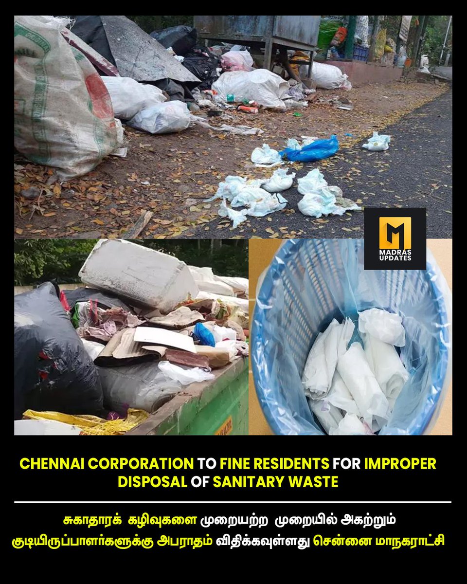 #GreaterChennaiCorporation announced that a #fine of Ra. 100 would be levied on people who don't dispose of #sanitarynapkins and diapers in separately packed wrapping. 

📌For More Updates, Follow @MadrasUpdate