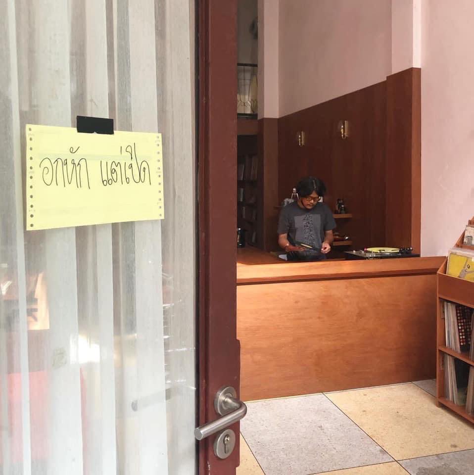 นี่แหละชีวิตจริง...
"ต่อให้เราเศร้าแค่ไหน 
เราก็ต้องอย่าลืมใช้ชีวิต"