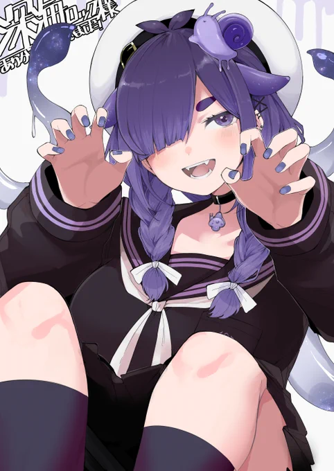 Skebありがとうございました(Vtuberのちむぎさん) 