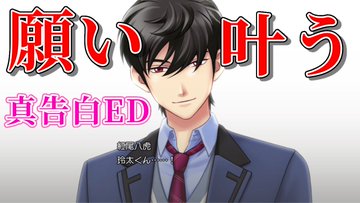 発明boyカニパンの思い出 最高に不憫なヒロイン ミルク ただ叫ぶだけ