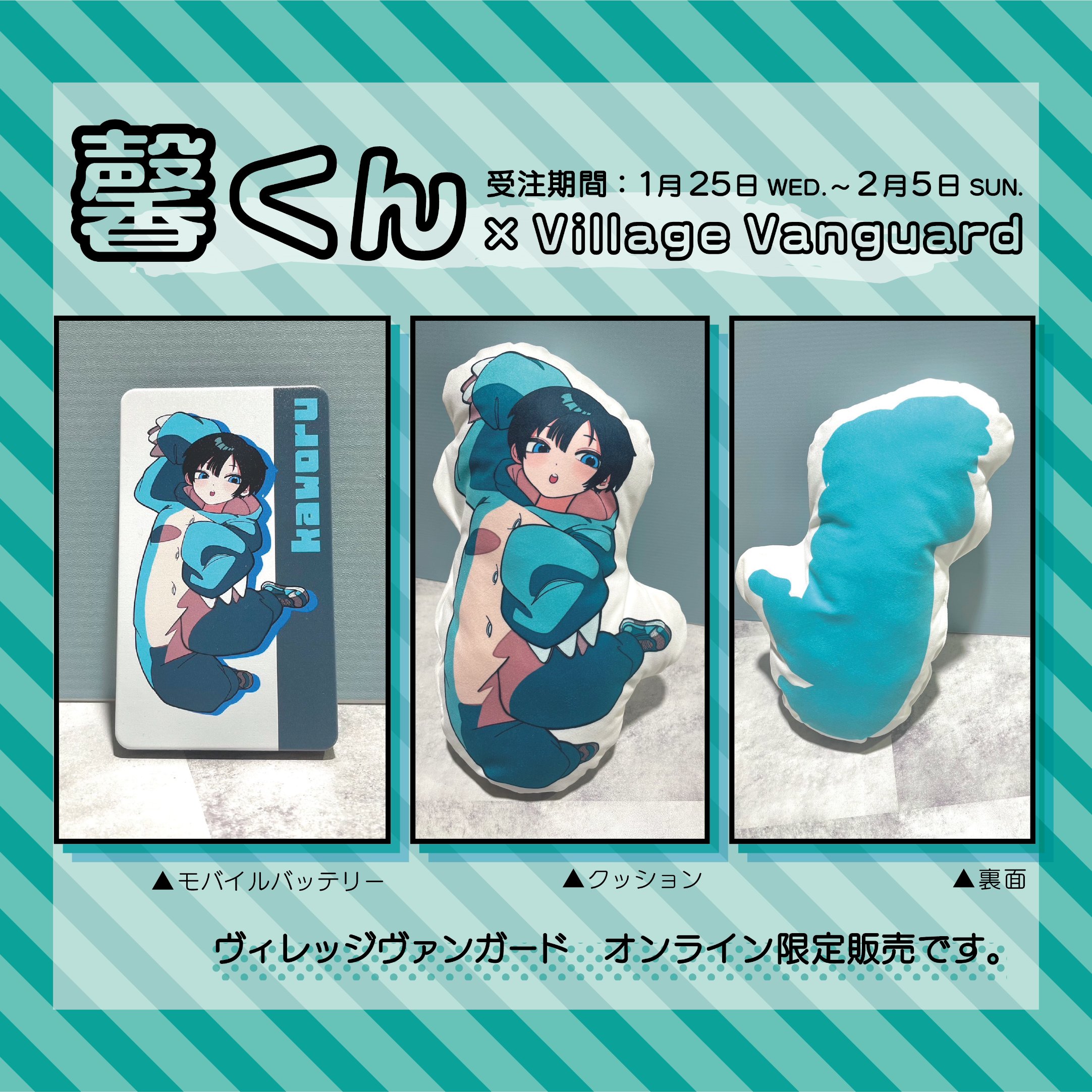 馨くん Tシャツ 受注期間限定！馨くんコラボ企画！コラボ半袖Tシャツ◇馨くん