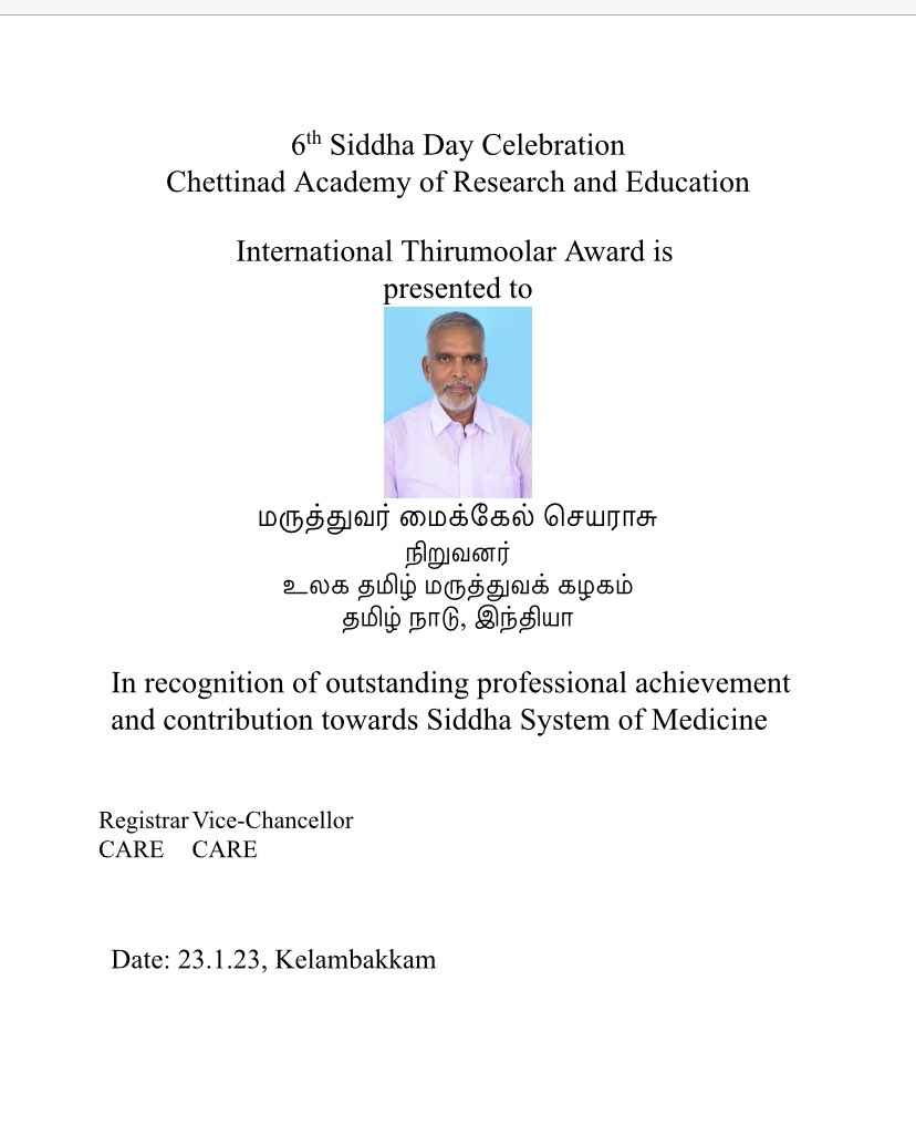 utmksiddha's tweet photo. கேளம்பாக்கம் செட்டிநாடு மருத்துவமனை ஆராய்ச்சி நிறுவனத்தில் 23.1.2023 அன்று நடைபெற்ற சித்தமருத்துவத் திருநாள் விழாவில்,சித்தமருத்துவத்தில் நிகரற்ற பங்களிப்பை அளித்தமைக்கு,உலகத்தமிழ் மருத்துவக்கழக நிறுவனர் மைக்கேல்செயராசு B.S.M.S.,அவர்களுக்கு  #திருமூலர்_விருது அளிக்கப்பட்டது . https://t.co/cp9DVN2sxa