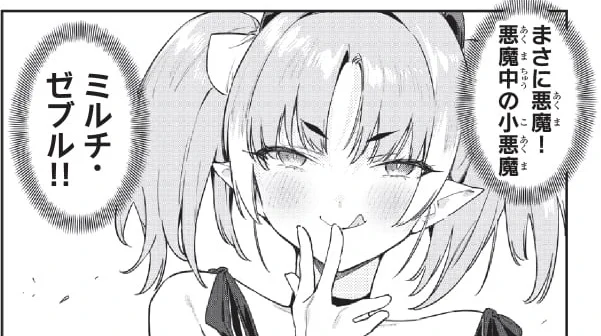 明日は『#カナチョロ』最新話更新!
この子がメインなお話です❤

単行本2⃣巻も発売中! 