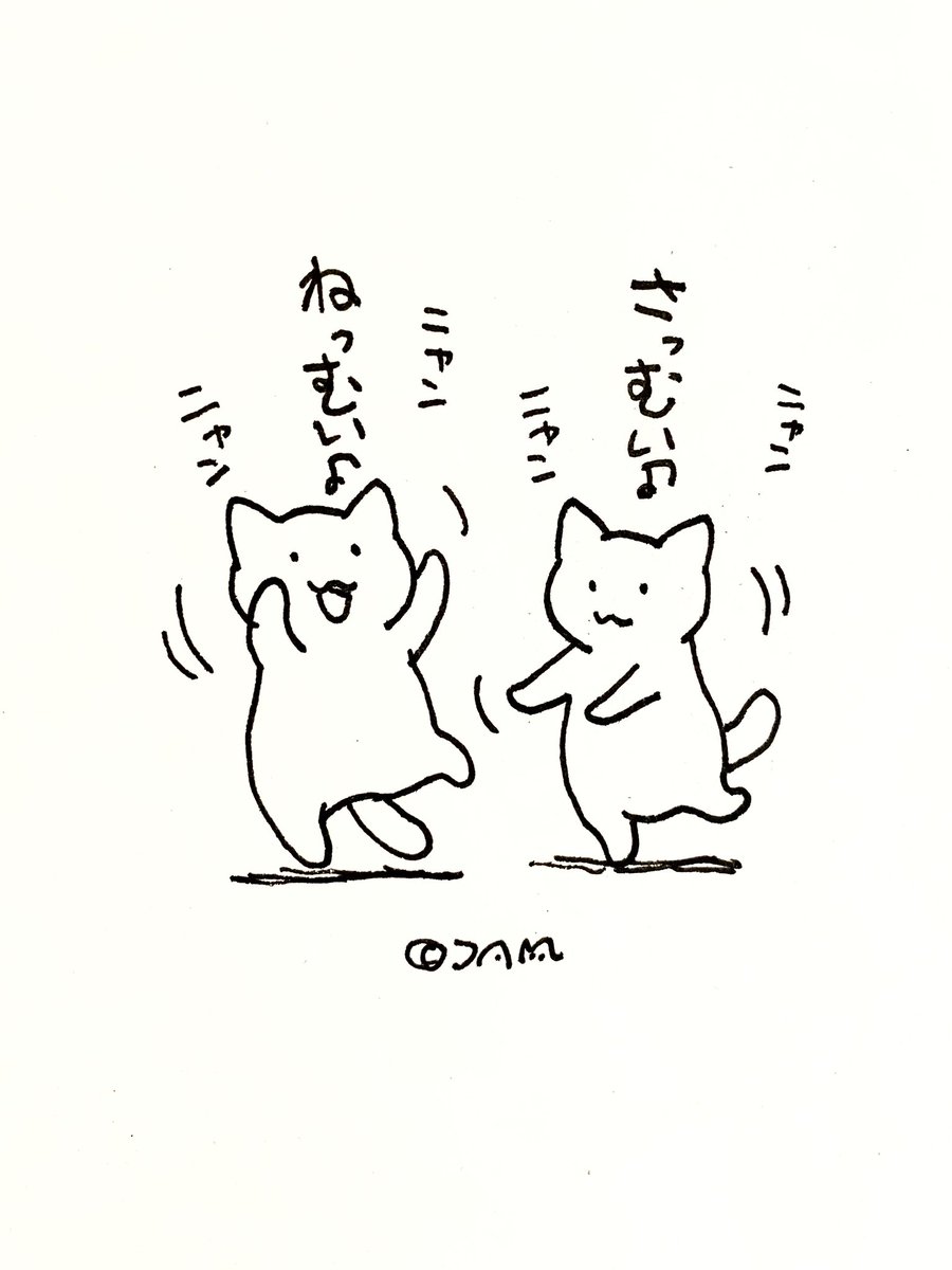 今の気持ち 