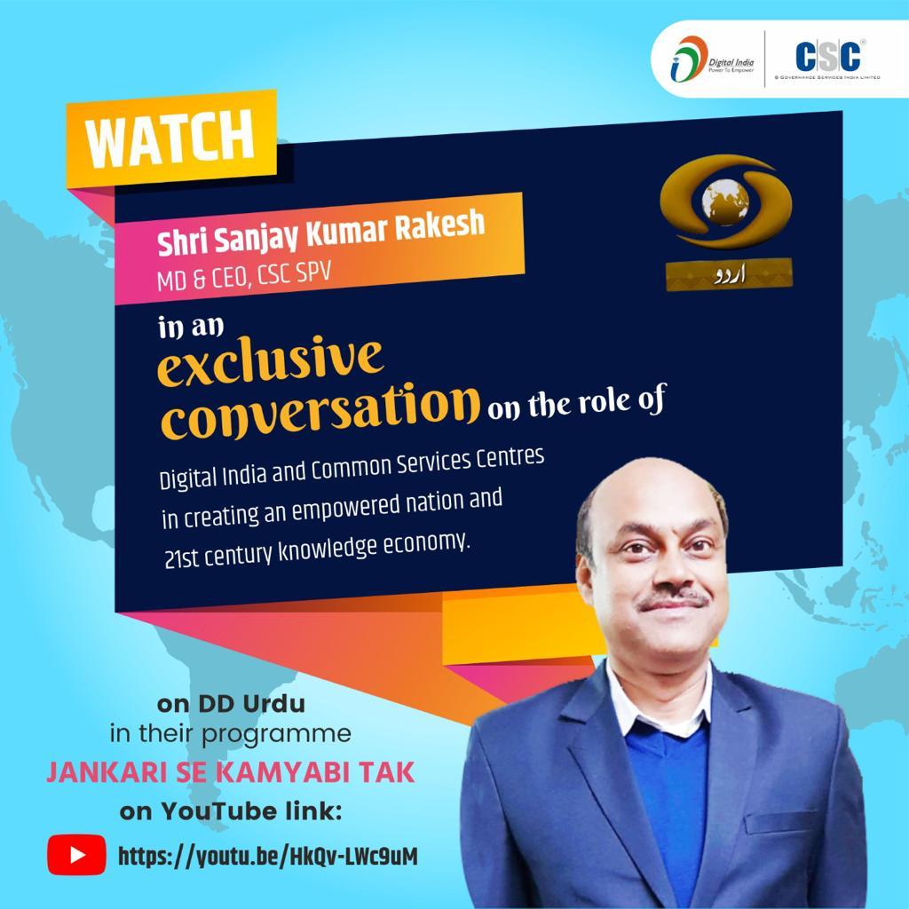 CSCegov_'s tweet photo. WATCH Shri. Sanjay Kumar Rakesh MD &amp; CEO, CSC SPV in an exclusive conversation on the role of Digital India and Common Services Centres in creating an empowered nation and 21st century knowledge economy on DD Urdu in their programme JANKARI SE KAMYABI TAK: https://t.co/tUXaUtRnjE https://t.co/eXOEqy2DDK