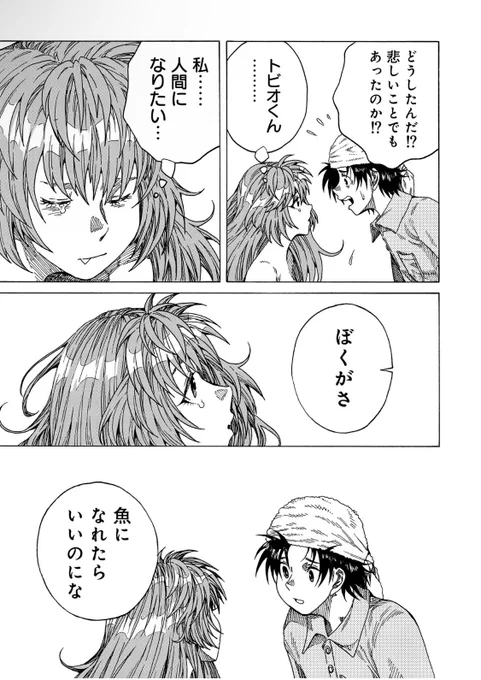 ② 