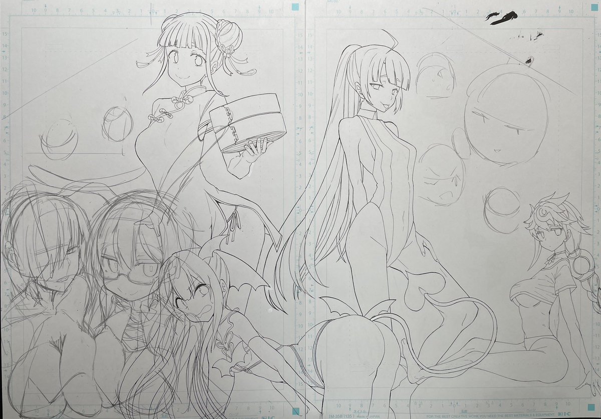 飽き 