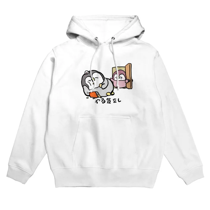 ちゃんぺんの、やる気なしTシャツ&amp;パーカー!#suzuri にて販売しました〜 