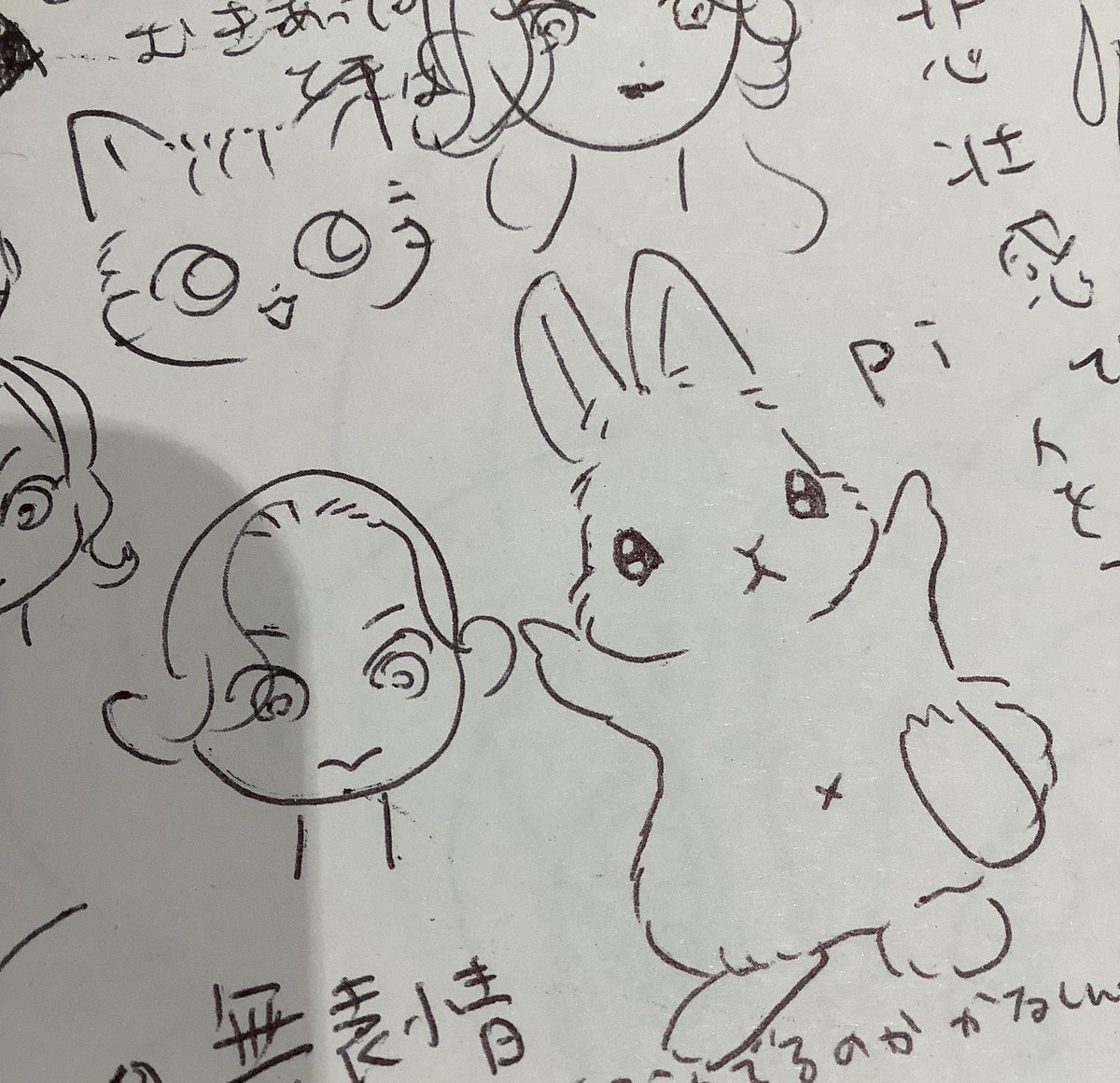 らくがき
ラブリーなオケツもあるぞ 