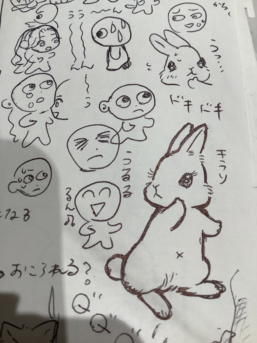 らくがき
ラブリーなオケツもあるぞ 