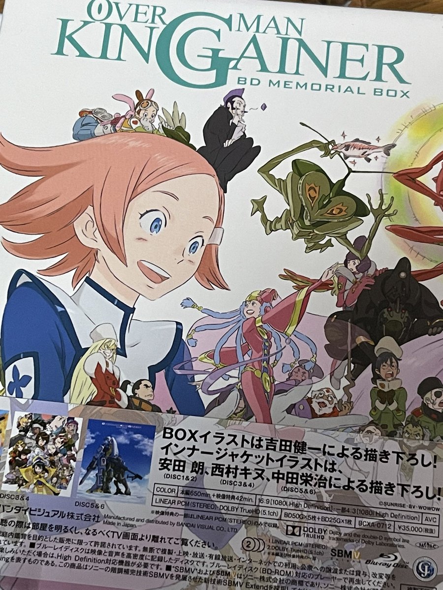 #寒波が来るから見る 