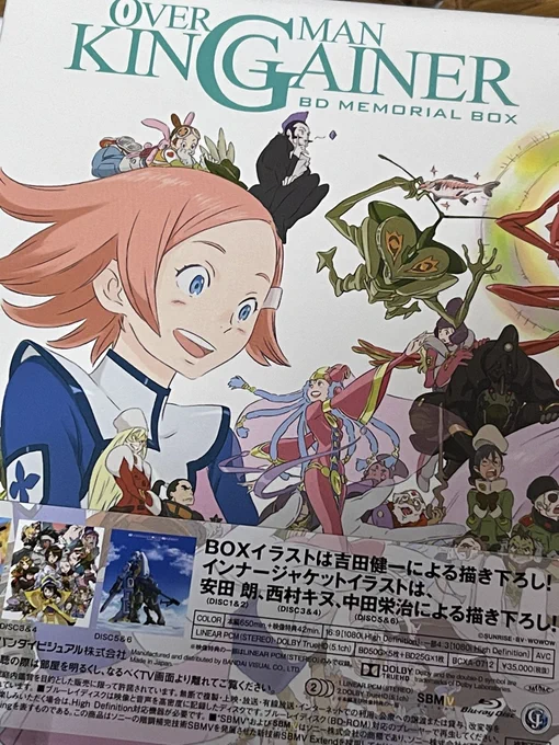 #寒波が来るから見る 