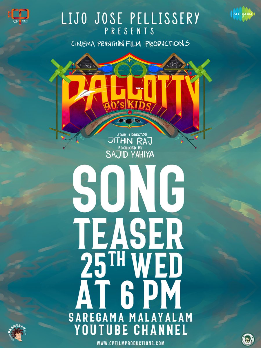 saregamasouth's tweet photo. The song teaser from #Pallotty is releasing tomorrow @ 6⃣PM⚡️
Stay tuned 🔔
#Pallottythemovie #CinemapranthanProductions #JithinRaj #SajidYahiya #SharonSreenivas #RohitVS #DeepakVasan #CPFilms #ArjunAshokan #BaluVarghese #SaijuKurup #SudhyKopa #Davinchi #NeerajKrishna https://t.co/hhCn1BFlkz