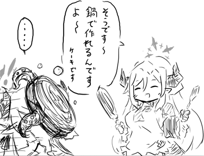 @fourBfuzzy @togetter_jp 