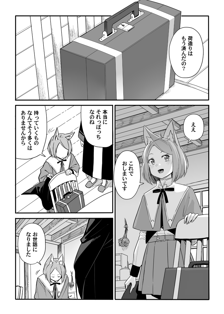 ① 
