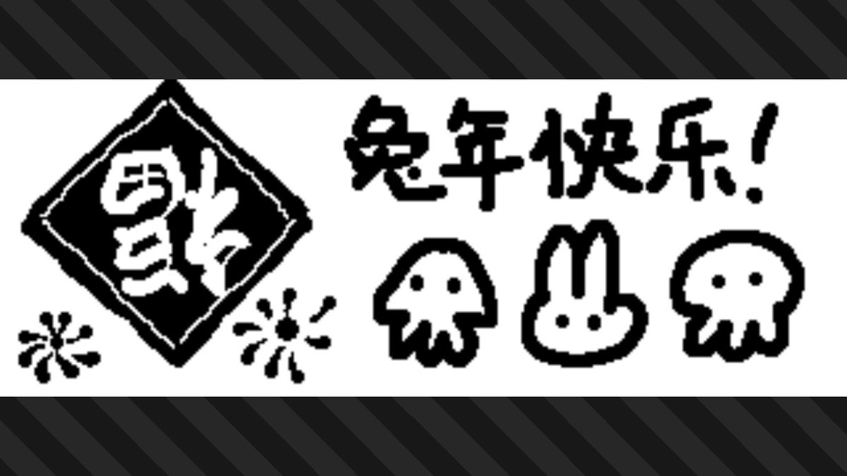 DU_DA_LA's tweet image. #斯普拉遁3 #Splatoon3 #NintendoSwitch