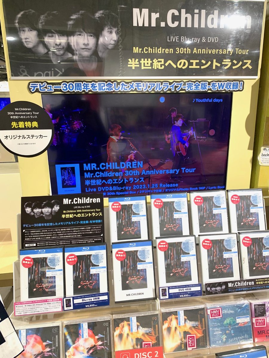 【新品未開封】Mr.Children 30th Blu-ray　ステッカー付き 楽天ブックス: Mr.Children 30th Anniversary Tour 半世紀への