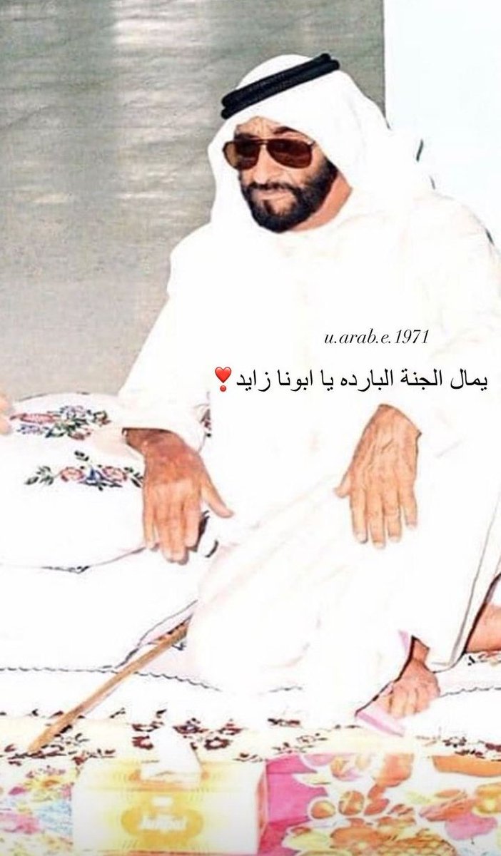 ZayedBinSultan9's tweet photo. https://t.co/x3c1Dd4o2N