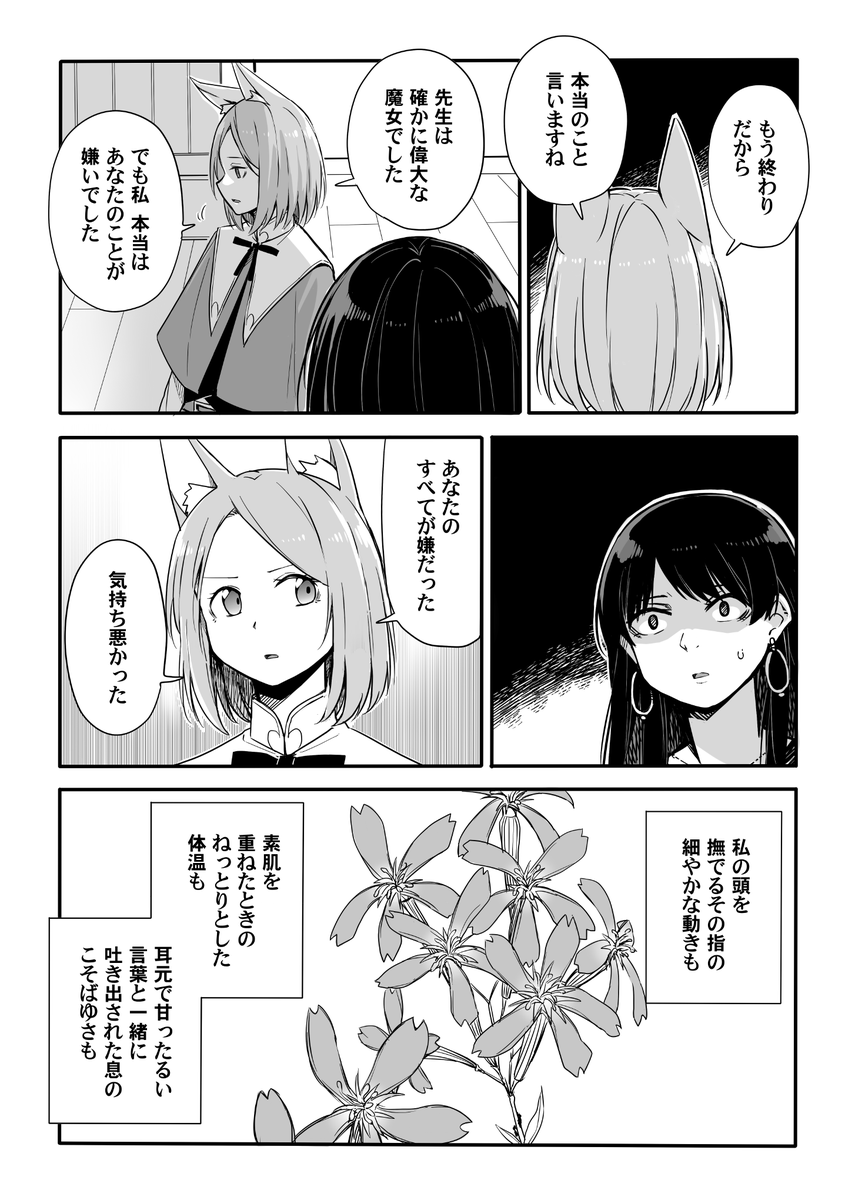② 