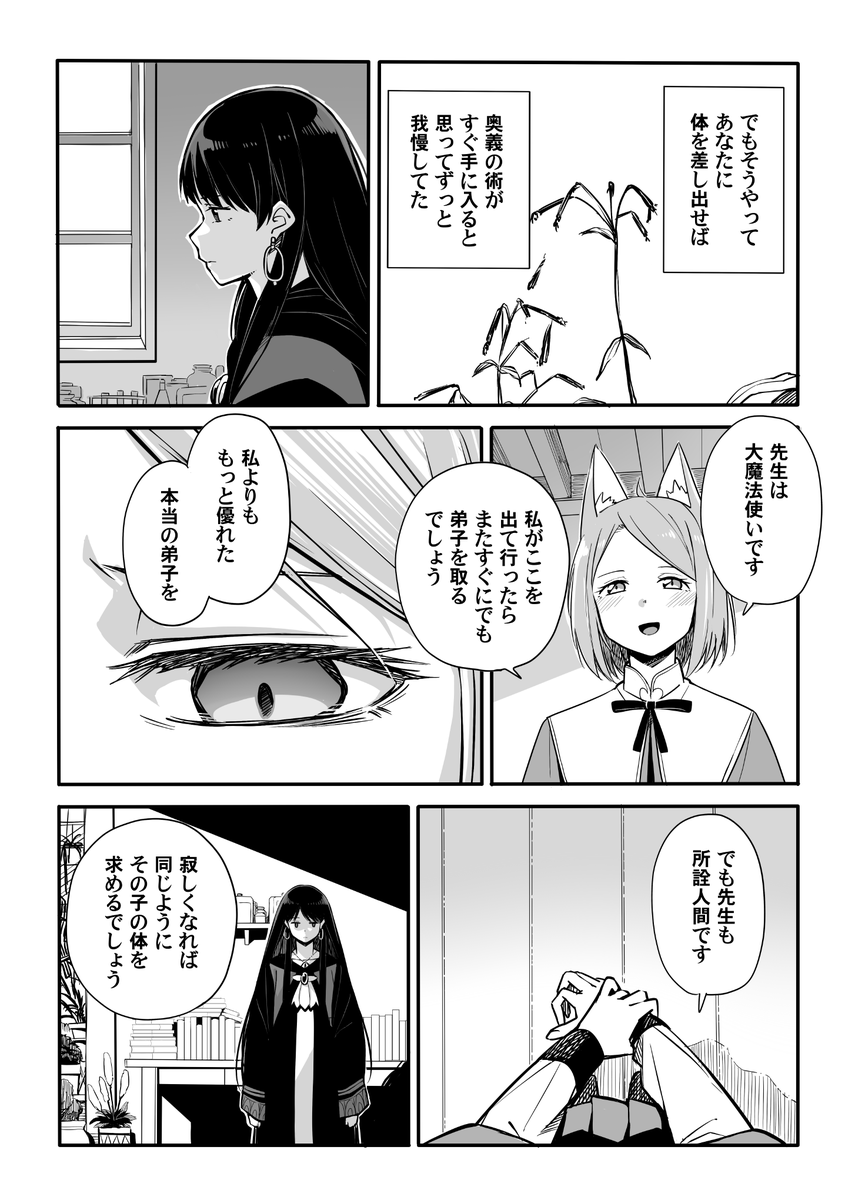 ② 