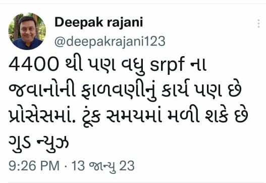 Chinubha5's tweet photo. @deepakrajani123 આનો ટૂંક સમય ખતમ ના થયો સર....ક્યારે થશે હવે ? https://t.co/T6aXzN6qUg
