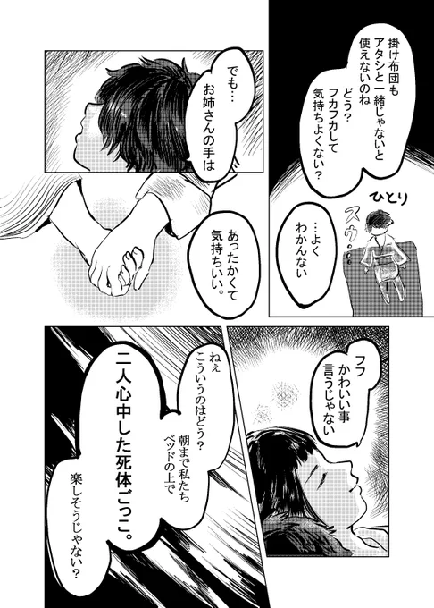 (4/7) 