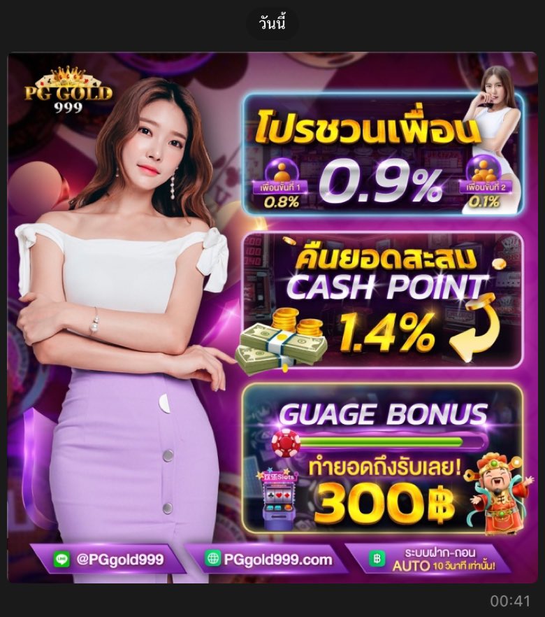 pgprojoker free (เครดิตฟรี&โปรฝากทุนน้อย) tweet media