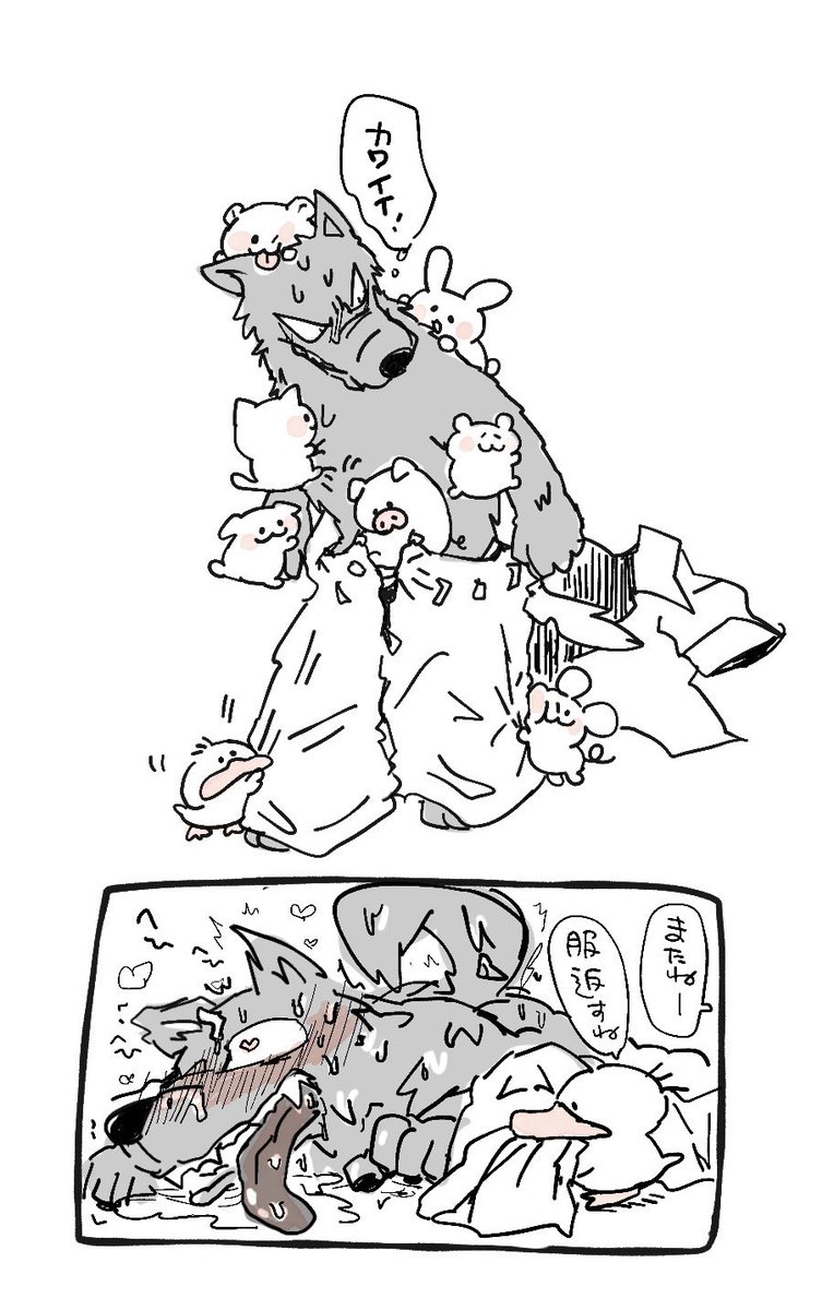 昔描いたちっちゃい攻め 