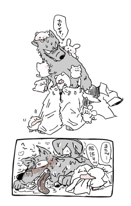 昔描いたちっちゃい攻め 