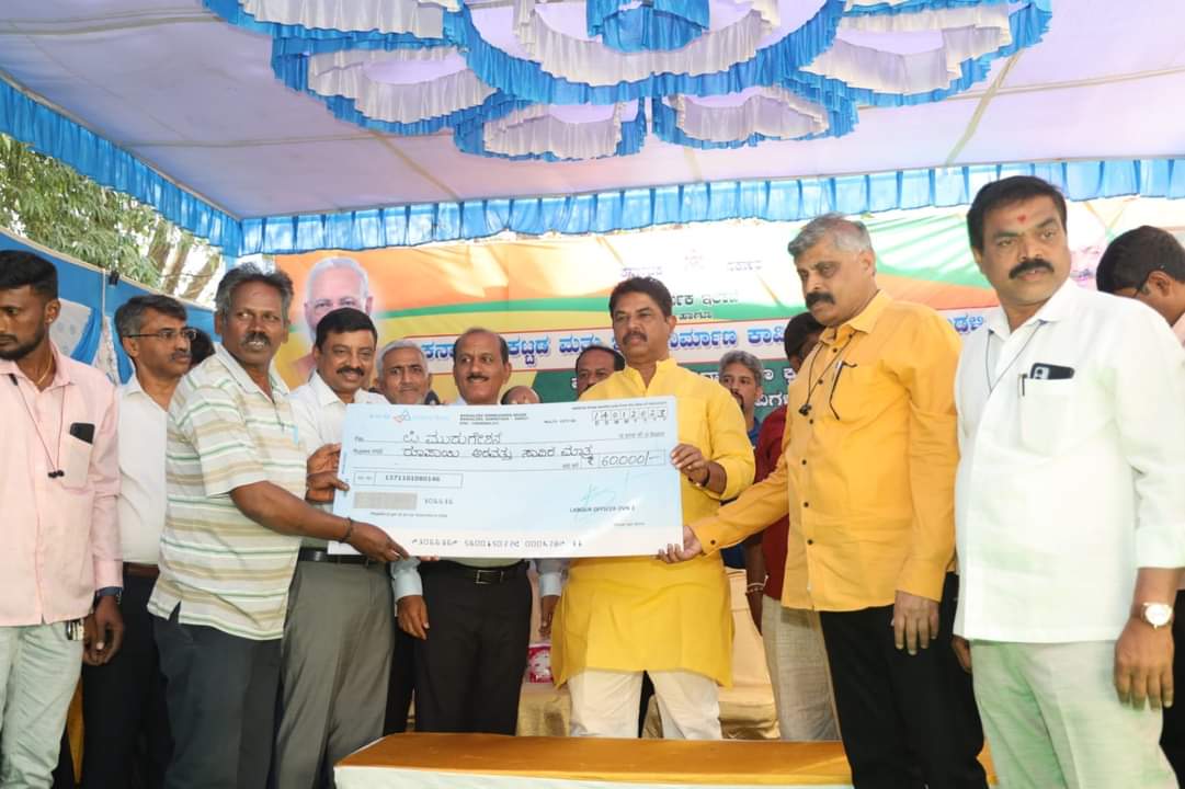 WorkersBoard's tweet photo. ಮಂಡಳಿಯ ಅಡಿಯಲ್ಲಿ ಬರುವ ವಿವಿಧ ಸೌಲಭ್ಯಗಳನ್ನು ನೋಂದಾಯಿತ ಕಟ್ಟಡ ಕಾರ್ಮಿಕರಿಗೆ ಮಾನ್ಯ ಕಂದಾಯ ಸಚಿವರಾದ ಶ್ರೀ @RAshokaBJP ಅವರು ಪದ್ಮನಾಭನಗರದಲ್ಲಿ ವಿತರಿಸಿದರು.
ಈ ಸಂದರ್ಭದಲ್ಲಿ ಕಾರ್ಮಿಕ ಇಲಾಖೆಯ ಅಧಿಕಾರಿಗಳು ಉಪಸ್ಥಿತರಿದ್ದರು.
#KBOCWWB #ಶ್ರಮಮೇವ_ಜಯತೇ #FreeKitDistribution #BenefitsofLabourCard #Bengaluru https://t.co/8nLinIRt3F