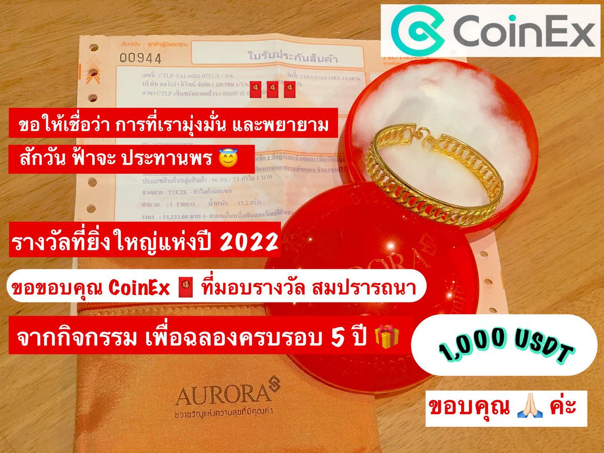 ByTedonline's tweet photo. อยากบอกต่อ และขอขอบคุณ 1,000 usdt 🎉🎉 รางวัลสมปรารถนา ให้เราเอาไปทำในสิ่งที่อยากได้ ตามที่ฝัน 💚❤️ และฝันนั้นก็กลายเป็นจริง เป็น🎁 ของขวัญปีใหม่ และ 🧧อั่งเปา เลยค่ะ (หน้าตอนนี้ บานมากเลยขอบอก)
 @CoinexThailand #CoinEx 
 #CoinExTreat #CoinExTurns5 #CoinExThailand 🙏🏻 ขอบคุณมากค่ะ https://t.co/N8yklGOo48