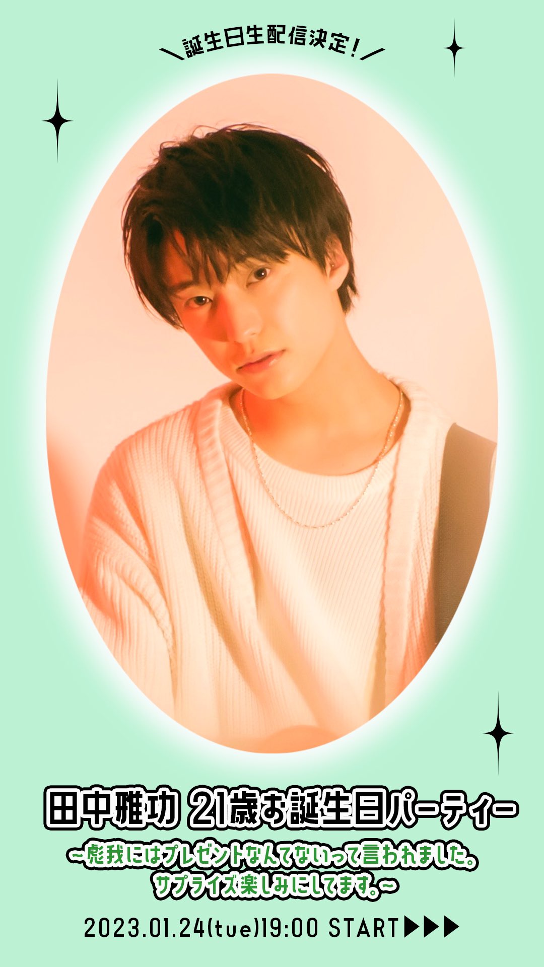 Sakurashimeji さくらしめじ 髙田彪我 田中雅功 生写真 サイン sakurashimeji 髙田彪我 田中雅功 生写真 さくらしめじ - メルカリ