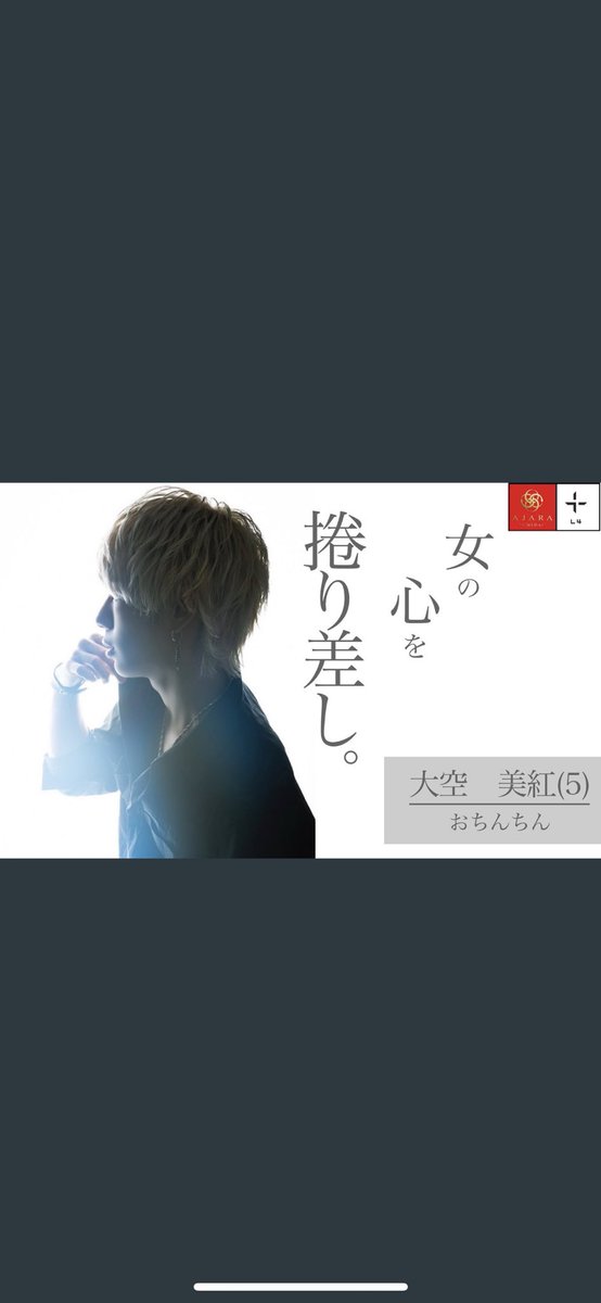 1月も後半なんで本腰入れます。