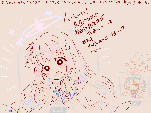アロナ!?!?!ガチャ引いたらエラーで止まったんだけどアロナ!?
ゲーム戻ったらなんかもうミカいるんだけどアロナ!?!?!!?!?!
加入ムービー見れなかったんだけどアロナ!?!?!?!?!?!?

……半天丼までは粘るね…… 