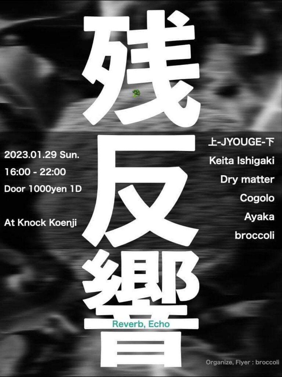 タッキーエンジニアリング Space Reverb タッキーパーツドットコム