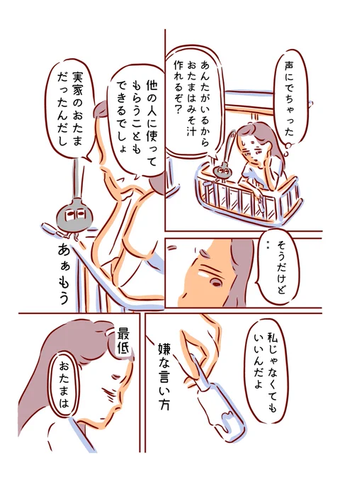 2/2 