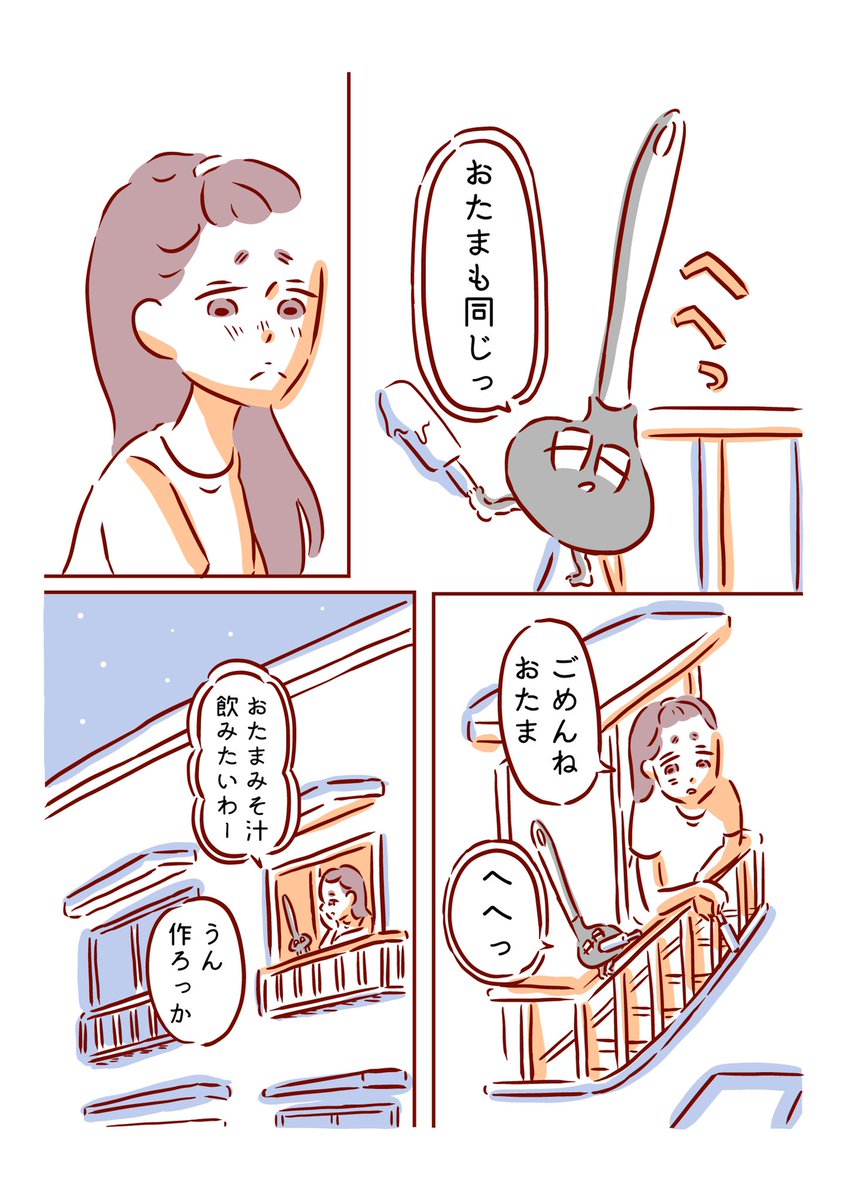2/2 