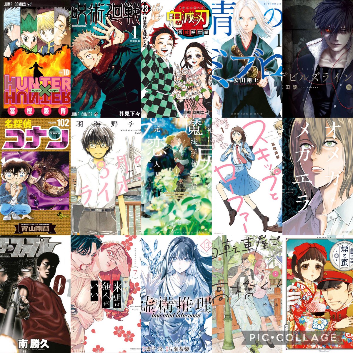 asa_comic's tweet photo. Twitter初心者🔰ですが、色んな方の本や漫画の感想を見るのが好きです☺️
本や漫画好きの方と繋がれたら嬉しいです❗️

#漫画好きさんと繋がりたい
#本好きな人と繋がりたい
#名刺がわりの小説10選 https://t.co/QnWqcHUHfY