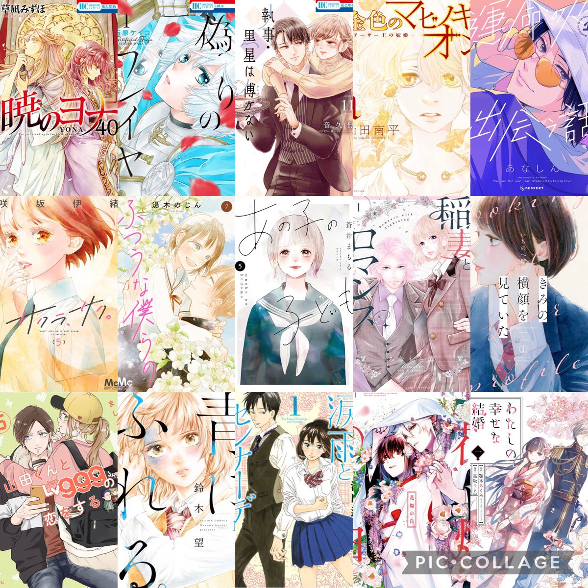 asa_comic's tweet photo. Twitter初心者🔰ですが、色んな方の本や漫画の感想を見るのが好きです☺️
本や漫画好きの方と繋がれたら嬉しいです❗️

#漫画好きさんと繋がりたい
#本好きな人と繋がりたい
#名刺がわりの小説10選 https://t.co/QnWqcHUHfY