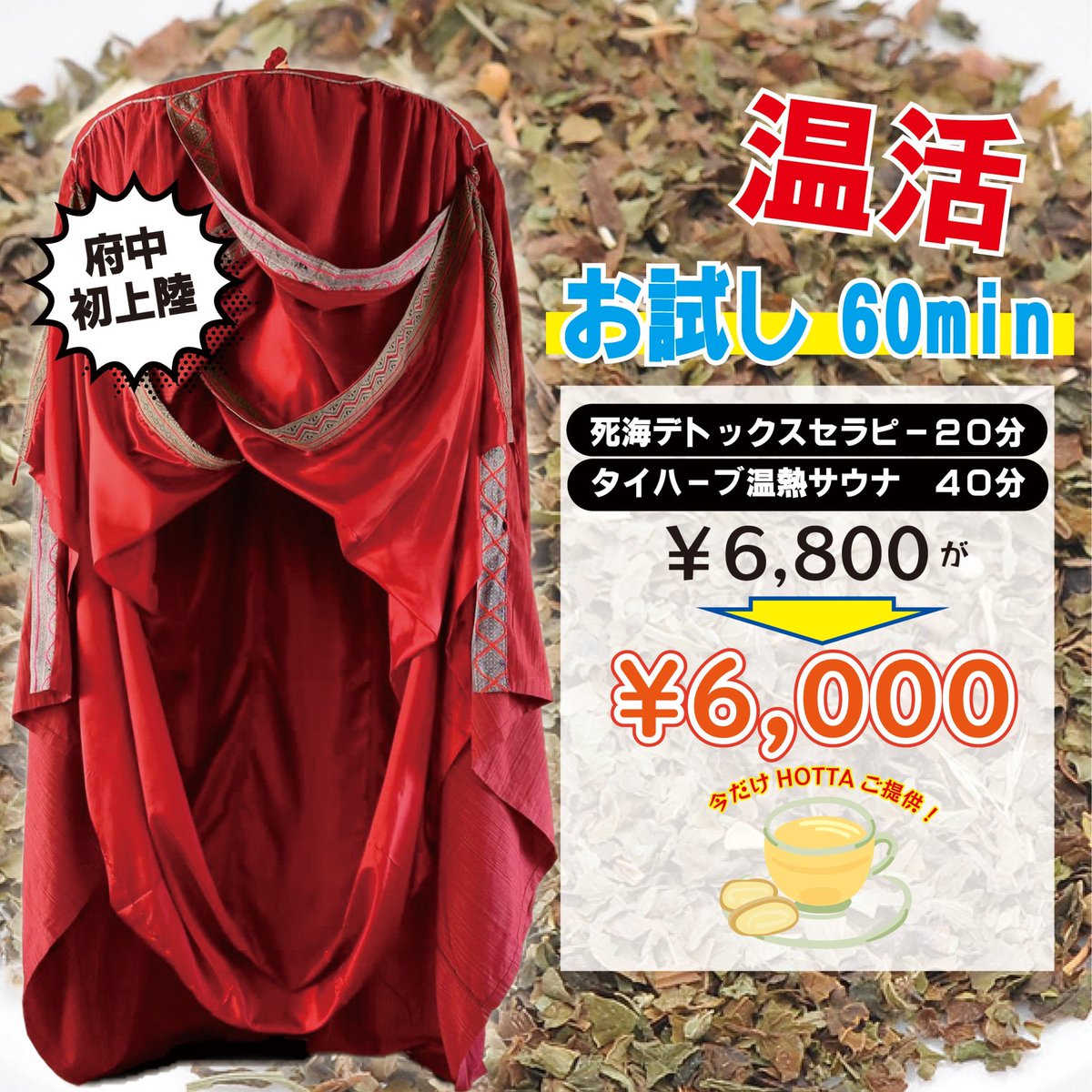 calme302's tweet photo. https://t.co/olLm8uLjW4